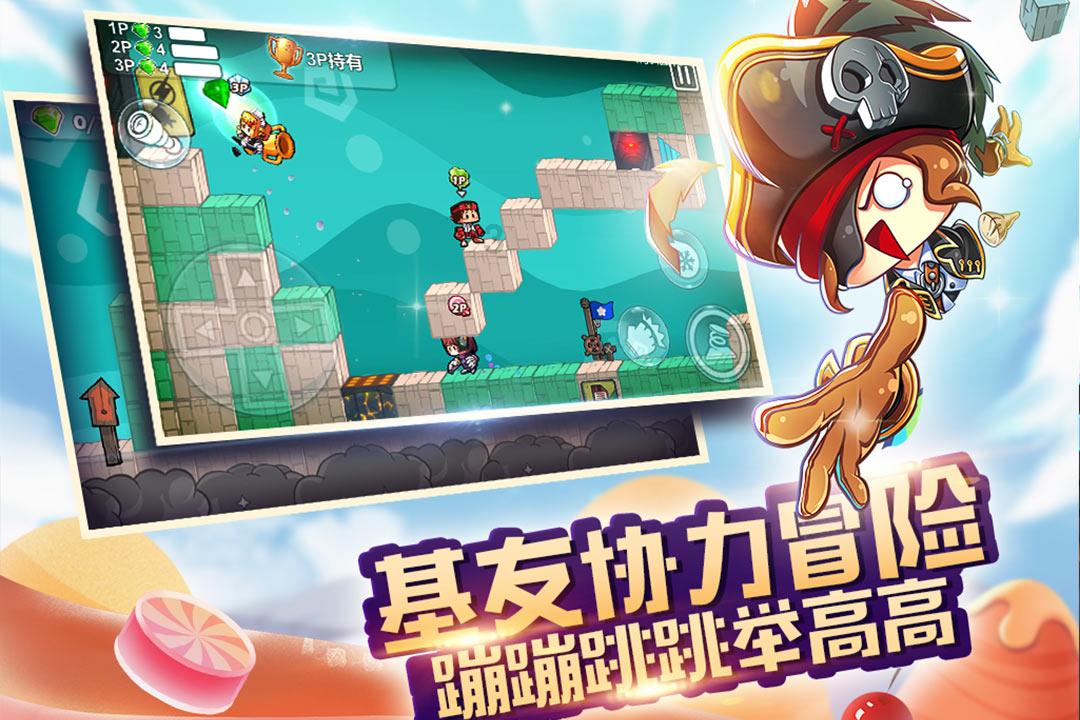 老山羊救援